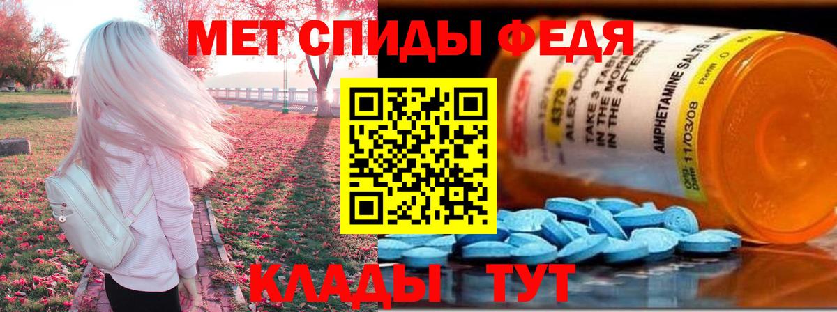 Amphetamine 97% Саяногорск