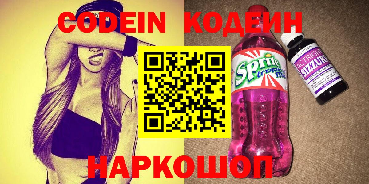 Кетамин Саяногорск