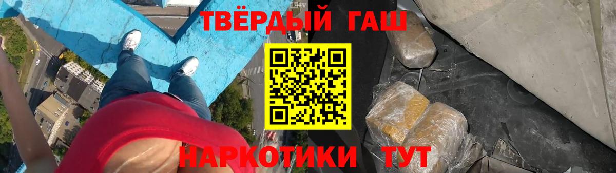 ГАШ  Саяногорск  Мефедрон   Гашиш  Меф  МЕТАМФЕТАМИН  Вход с VPN  Каннабис 