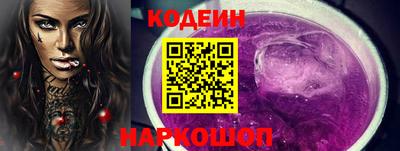 эйфоретик Новозыбков
