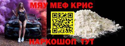 марки nbome Новокубанск
