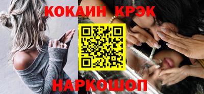 эйфоретик Новозыбков