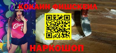 марки nbome Новокубанск