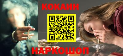 эйфоретик Новозыбков