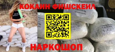 марки nbome Новокубанск