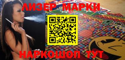 эйфоретик Новозыбков