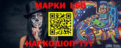 эйфоретик Новозыбков