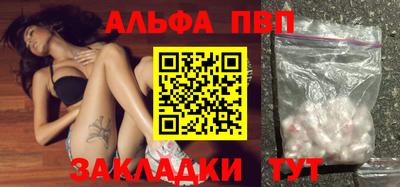 марки nbome Новокубанск
