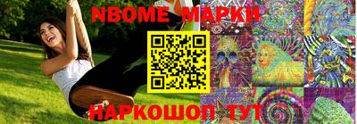 эйфоретик Новозыбков