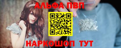 марки nbome Новокубанск