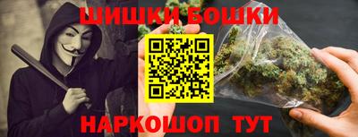 марки nbome Новокубанск