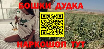 эйфоретик Новозыбков