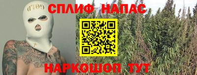 марки nbome Новокубанск