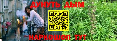 эйфоретик Новозыбков