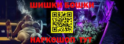 эйфоретик Новозыбков
