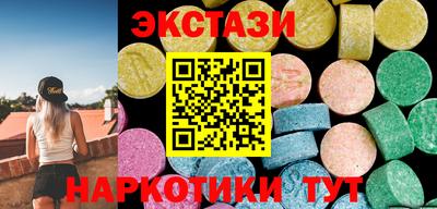 эйфоретик Новозыбков