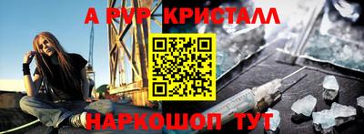 марки nbome Новокубанск