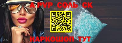 эйфоретик Новозыбков