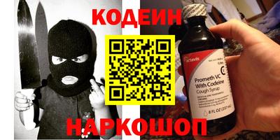 марки nbome Новокубанск