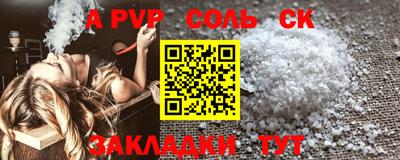 эйфоретик Новозыбков