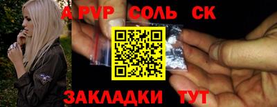 марки nbome Новокубанск