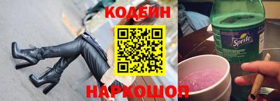 эйфоретик Новозыбков