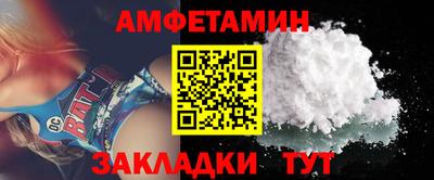 марки nbome Новокубанск