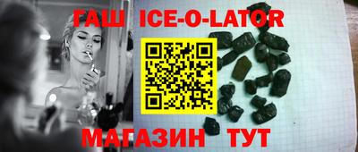 марки nbome Новокубанск