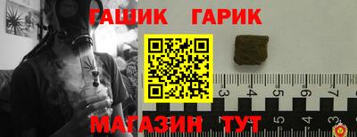 эйфоретик Новозыбков