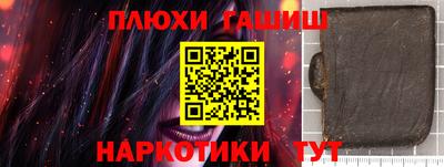 эйфоретик Новозыбков