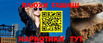 марки nbome Новокубанск