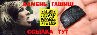 марки nbome Новокубанск