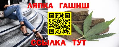 эйфоретик Новозыбков