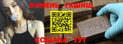 марки nbome Новокубанск