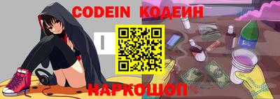 эйфоретик Новозыбков