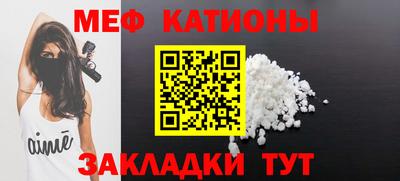 эйфоретик Новозыбков