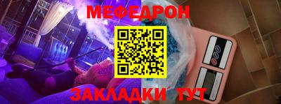 эйфоретик Новозыбков