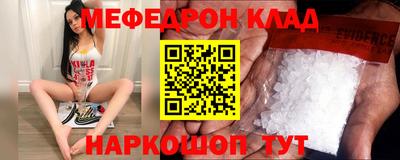 эйфоретик Новозыбков