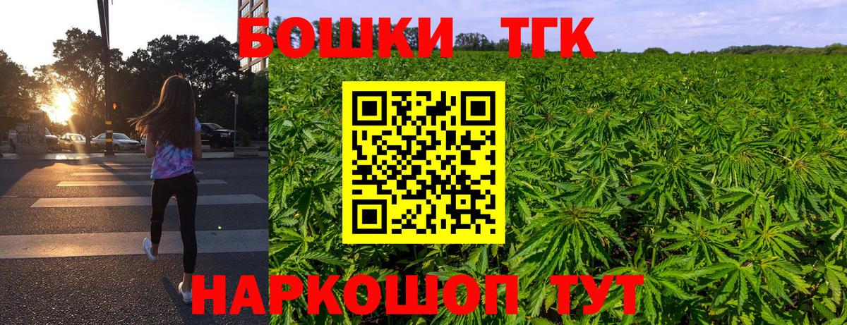 Саяногорск  Марихуана SATIVA & INDICA  Марихуана планчик  Вход с VPN 